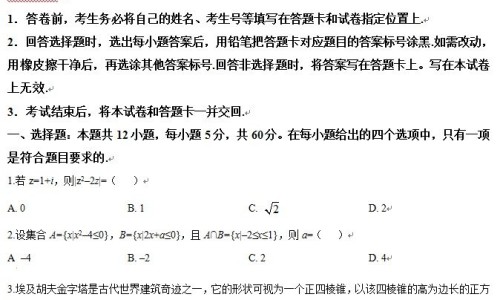 冠心病人适合吃什么维生素-冠心病人吃西瓜有好处吗,中国冠心病人吃vc的好处网站